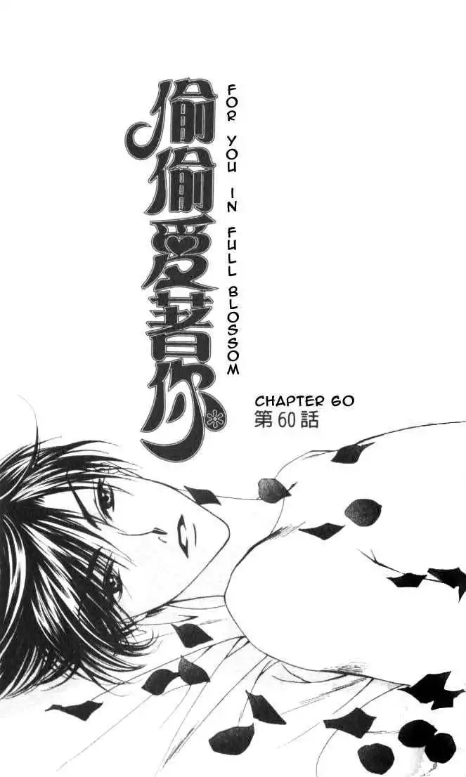 Hana Kimi Chapter 60 3